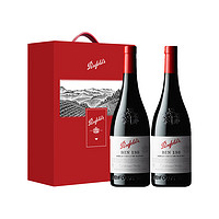 88VIP：Penfolds 奔富 BIN138 歌海娜 西拉 干红葡萄酒 750ml*2瓶 礼盒装