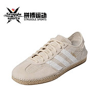 百亿补贴：adidas 阿迪达斯 Originals 男女情侣款板鞋 IH3144