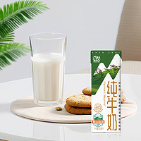 Huishan 辉山 纯牛奶 200ml*24盒