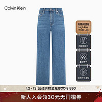 卡尔文·克莱恩 Calvin Klein Jeans24春夏女士休闲高腰阔腿版水洗微弹牛仔裤J221000 1A4-牛仔浅蓝 28