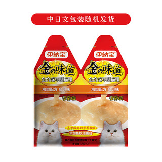 伊纳宝（INABA）营养糊猫条猫零食湿粮 30g*2*12支 金枪鱼添加小银鱼