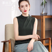 素丝五祁 天丝套头无袖女背心 半高领纯色内搭针织衫短 春夏上衣 军绿 L