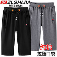 ZLSHIJIA 战狼世家 纯棉外穿七分短裤男士夏季薄款运动休闲裤中年宽松大码裤