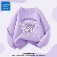 真维斯女童卫衣春秋款2024儿童秋装上衣中大童洋气可爱风粉色衣服 紫 紫月洛米 120