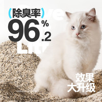 再三 四重除臭混合猫砂豆腐猫砂膨润土猫砂包邮可冲厕所2.7kg*8包