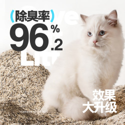 再三 四重除臭混合猫砂豆腐猫砂膨润土猫砂包邮可冲厕所2.7kg*8包