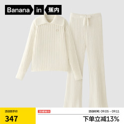 蕉内 503H 半边绒 暖白 M 女士家居服套装