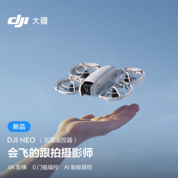 DJI 大疆 Neo 跟拍无人机