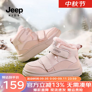 Jeep童鞋女童雪地靴2024冬季男童儿童鞋加绒大棉小白鞋防水东北 樱花粉 27码 鞋内长约17.4cm