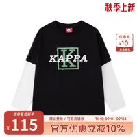 Kappa Kids卡帕童装男童长袖T恤2024春秋假两件洋气薄款儿童圆领上衣 黑色 130