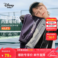 迪士尼（Disney）童装男童针织个性加绒运动长裤2024年春秋儿童时尚卫裤 中麻灰 150 120