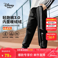 迪士尼（Disney）童装男童针织个性加绒运动长裤2024年春秋儿童时尚卫裤 碳黑 160 110