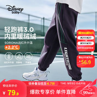 迪士尼(Disney)童装男童针织个性加绒运动长裤2024年春秋儿童时尚卫裤 藏青 110 110
