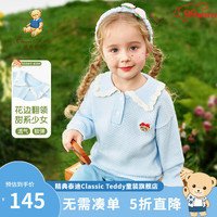 精典泰迪女童毛衣儿童Polo翻领针织毛衫秋季中小童款长袖套头上衣 花边翻领蓝色 90