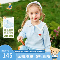 精典泰迪女童毛衣儿童Polo翻领针织毛衫秋季中小童款长袖套头上衣 花边翻领蓝色 120
