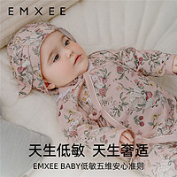 嫚熙（EMXEE）婴儿连体衣棉宝宝哈衣新生儿爬服丝柔棉天鹅舞曲 独角兽丛林【和式】(不含帽子) 52cm (0-3月，体重2-3.4kg）