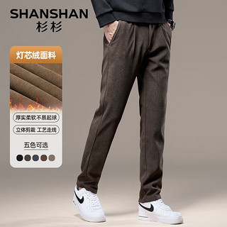 杉杉（SHANSHAN）休闲裤男2024秋冬商务休闲简约百搭纯色长裤保暖灯芯绒直筒裤 军绿色 38