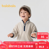 巴拉巴拉童装儿童卫衣男童秋冬小童大童女童摇粒绒立领上衣洋气潮