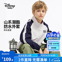 迪士尼（Disney）童装女童撞色梭织连帽外套2024秋季春秋时尚休闲上衣 藏青-男 120