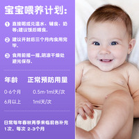 金斯健贝苹果复合饮甘氨酸锌婴幼儿滴剂店宝宝儿童用 60ml