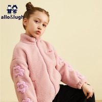 阿路和如allo&lugh【摇粒绒】儿童装秋冬女童外套休闲仿羊羔毛加厚保暖儿童上衣 浅粉色 130cm