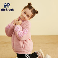 阿路和如allo&lugh【摇粒绒】儿童装秋冬女童外套休闲仿羊羔毛加厚保暖儿童上衣 浅粉色 150cm