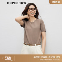 红袖独特别致短袖针织衫秋季2024女装休闲百搭气质冷淡风圆领上衣 浅咖036 L