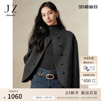 玖姿·安娜蔻格雷系通勤休闲羊毛双面呢大衣外套女2024冬季新款