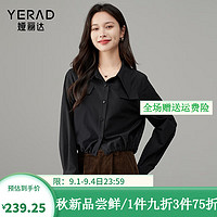 娅丽达设计感短款白衬衫女2024秋季长袖小个子宽松衬衣外套 黑色(A0) S