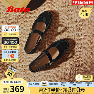 Bata 拔佳 浅口单鞋女2024秋季牛皮复古通勤百搭玛丽珍鞋S1013CQ4 黑色 38