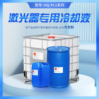 华清深蓝 -25℃（试用装1kg）