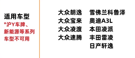 日均159.8元，打卡《黑神话悟空》取景地！可拆分使用！神州租车 山西5日租车套餐