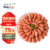 Seamix 禧美海产 禧美 加拿大北极甜虾 1.5kg/盒