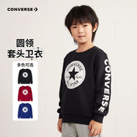 Converse匡威男童卫衣春秋儿童上衣加绒保暖男女童打底衫圆领儿童卫衣 正黑色-加绒 24批冬 110/4)cm/52