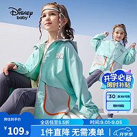 迪士尼（Disney）童装女童撞色梭织连帽外套2024秋季春秋时尚休闲上衣 灰绿-女 150