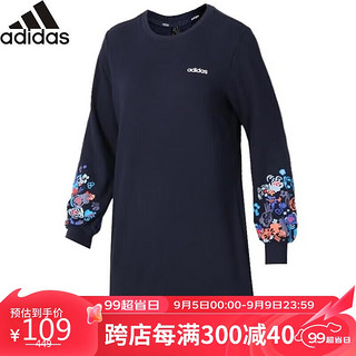 adidas 阿迪达斯 女子春秋运动休闲中长套头衫卫衣DW7760 A/L码