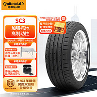 Continental 马牌 德国马牌（Continental） 轮胎/汽车轮胎285/40ZR19 103Y SC3 FRN0原配保时捷Panamera前轮