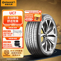 Continental 马牌 德国马牌（Continental） 汽车轮胎 225/55R18 102Y XL FR UC7适配现代IX35长安CS55PLUS