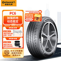 Continental 马牌 德国马牌（Continental）轮胎/汽车轮胎 325/40R22 114Y FR PC6 MO 原配奔驰 新GLS后