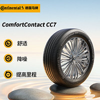 Continental 马牌 德国马牌（Continental）轮胎/汽车轮胎 195/60R15 88V CC7 # 适配比亚迪F3/L3/丰田花冠