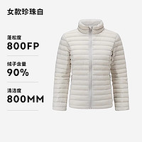 DECATHLON 迪卡侬 羽绒服短款轻薄薄外套户外运动保暖内胆FOR1 TREK100 女款-珍珠白 S