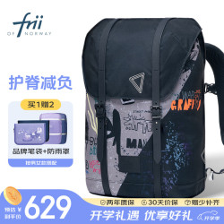 Frii of NORWAY 书包初中高中生挪威大容量简约护脊书包双肩包男 30L 黑灰