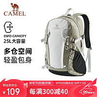 CAMEL 骆驼 户外登山包双肩包 574D789650