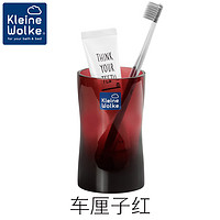 Kleine Wolke进口简约漱口杯刷牙杯子牙刷杯牙缸轻奢风家用洗漱杯