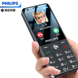 PHILIPS 飞利浦 [官方旗舰店]飞利浦E6808双摄视频老年机带定位GPS老人定位手机防走丢4G全网通超长待机儿童初中生学生智能机