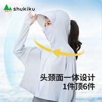 SHUKIKU防晒衣女夏2024新轻薄透气防紫外线户外防晒服外套连帽皮肤衣 灰色 UPF50+ L