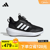 adidas FortaRun 3.0旋转按钮休闲运动鞋男小童阿迪达斯轻运动 黑色/白/黑色 38.5码