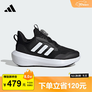 adidas FortaRun 3.0旋转按钮休闲运动鞋男小童阿迪达斯轻运动 黑色/白/黑色 38码