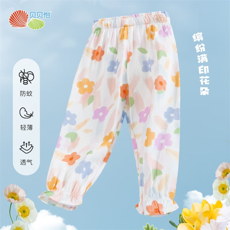 白底粉花