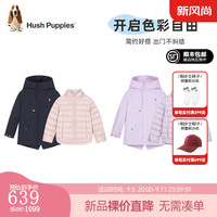 暇步士(Hush Puppies)【三防蓄热】童装女童2024冬季保暖舒适抑菌时尚休闲可拆卸羽绒服